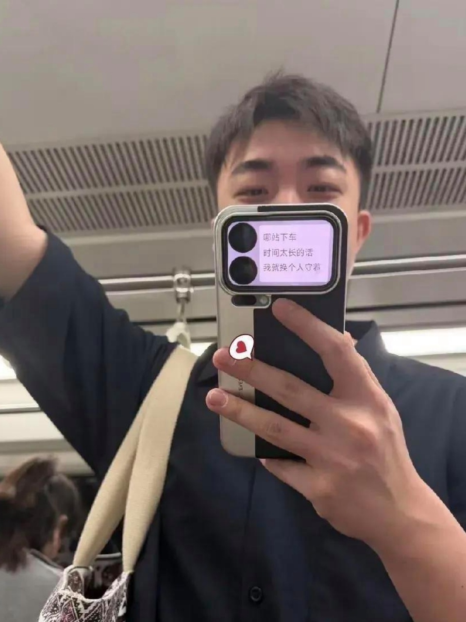 哈哈终于看见这种双屏手机的妙用了 ​​​