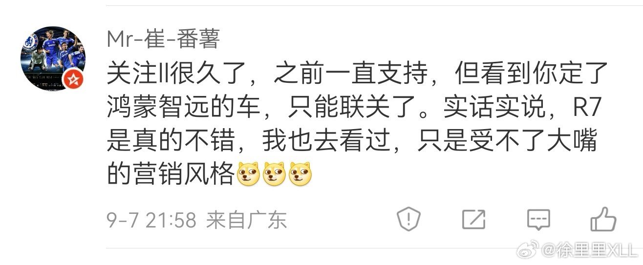 这...不至于吧？[无聊][无聊][无聊] ​​​
