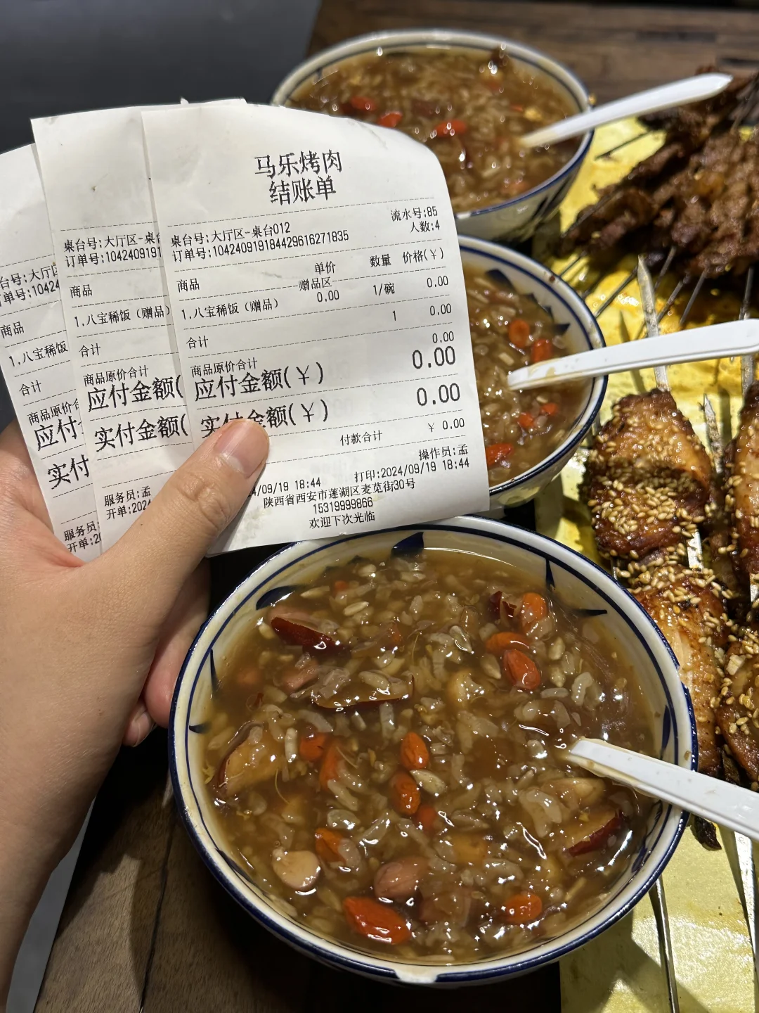 西安！！钟楼！！免费的！！快去吃