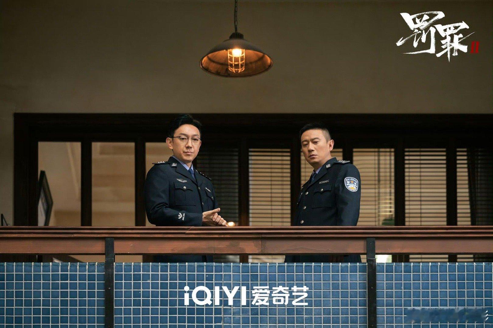 新华社评罚罪2罚罪2 黄景瑜和王传君的兄弟对决太有看点，把情与法的选择题演成生死