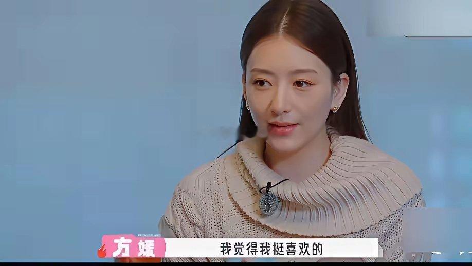 方媛现在长的怪怪的，眼神怪怪的，神情怪怪的，一副呆呆，感觉很不聪明的样子？ 