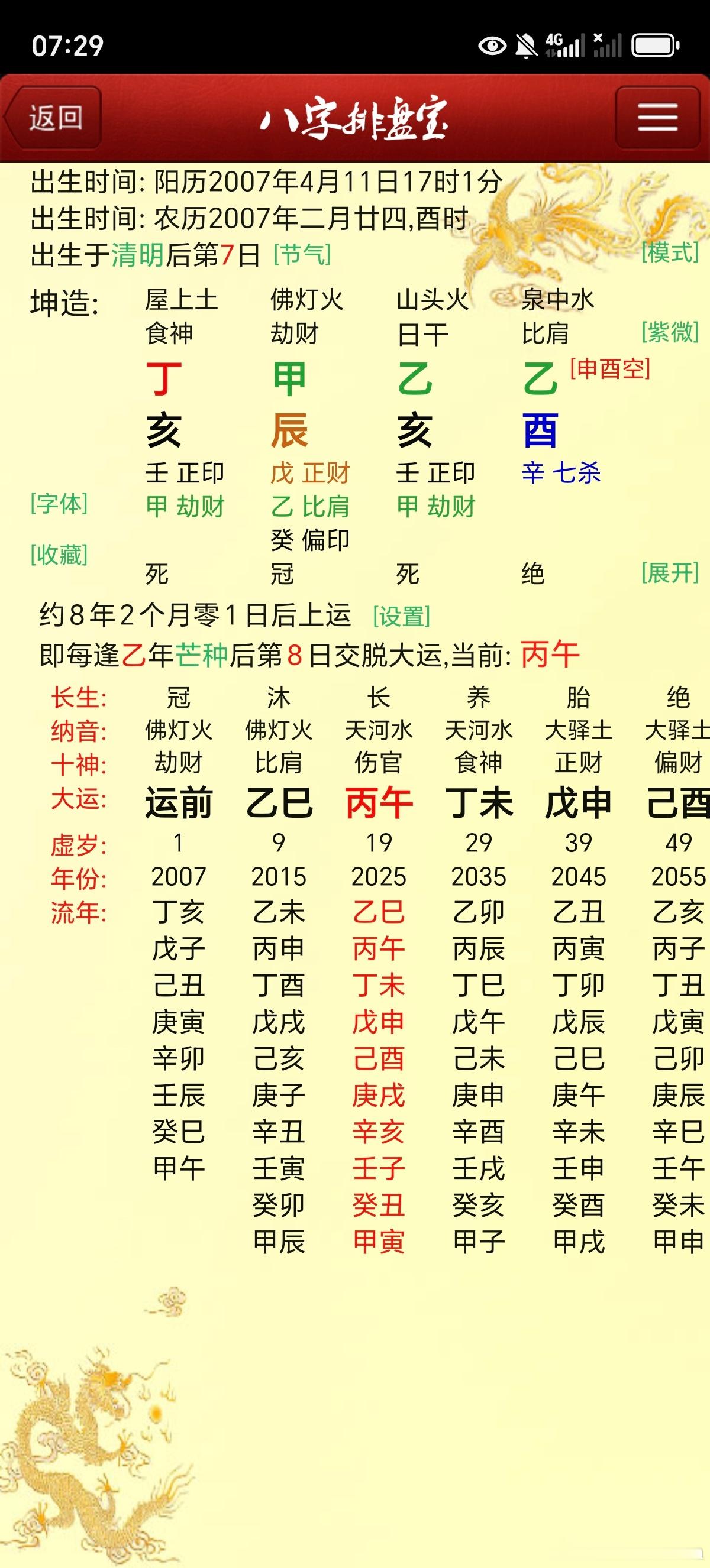 看看学业如何a本科985b普本[期待][送花花][送花花] ​​​