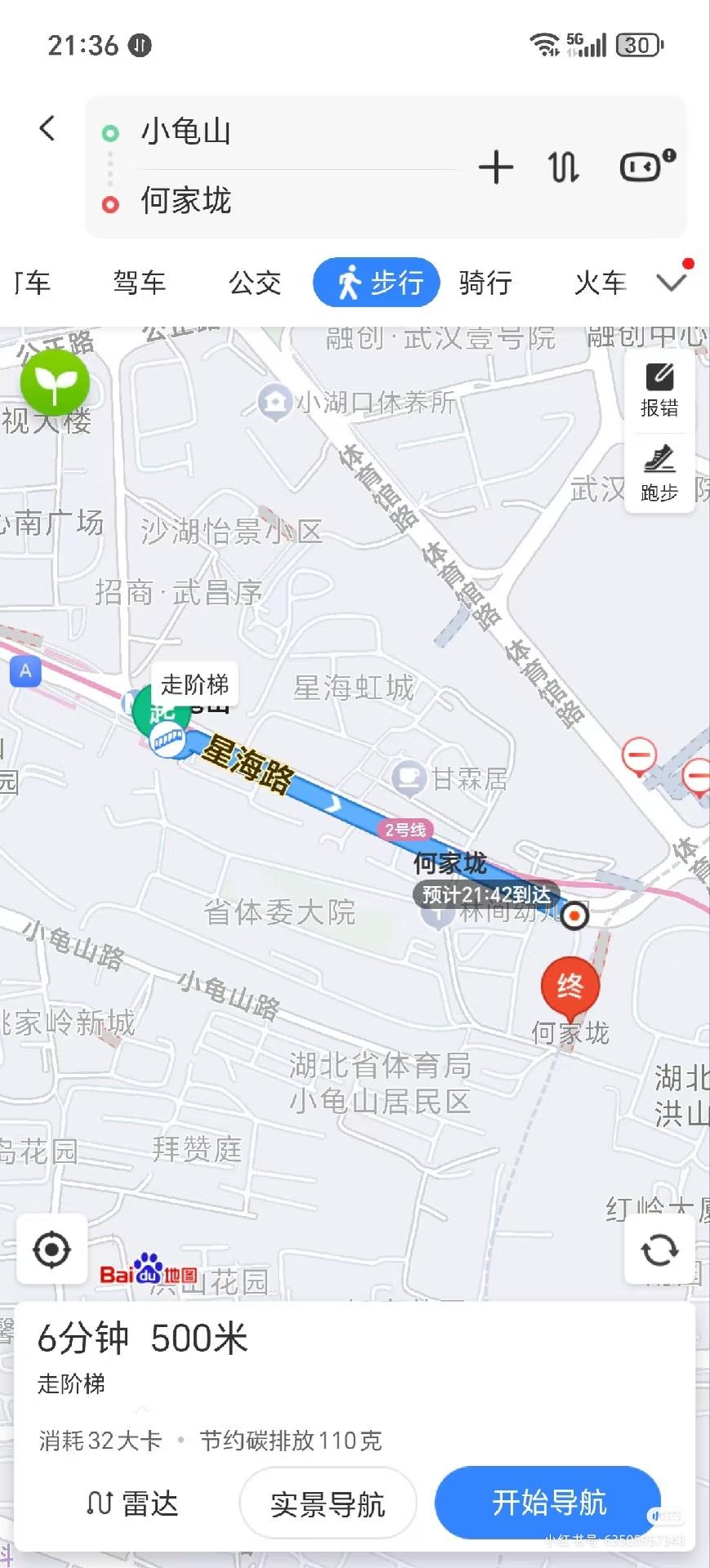 武汉地铁，就500米的距离不弄虚拟换乘[笑哭]徐家棚那几百米就可以换乘[笑哭]