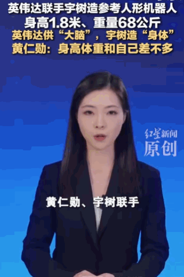 科幻电影照进现实。台北GTC大会现场，英伟达CEO黄仁勋扔出一枚重磅消息，宣布将