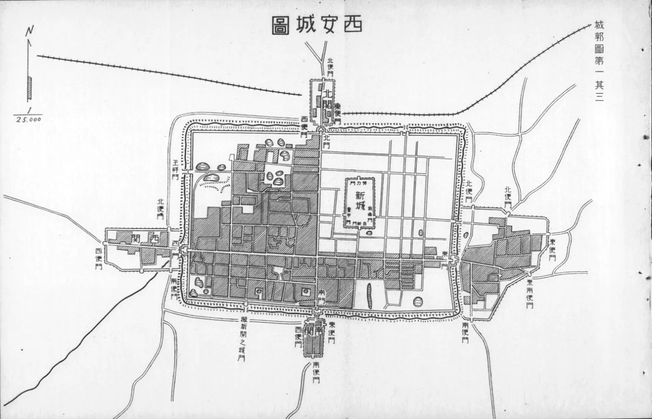 1940年西安城图 日绘西安老地图