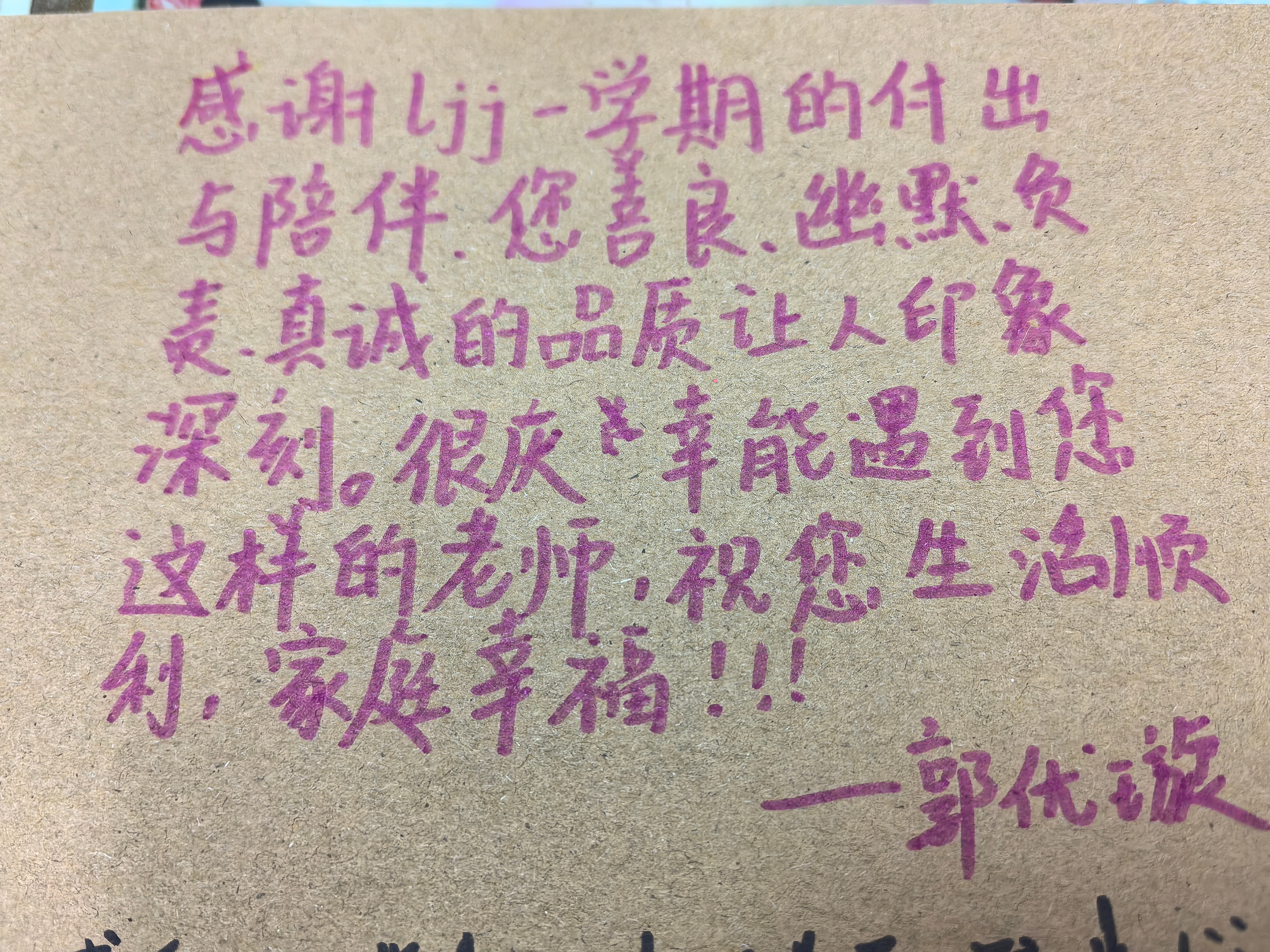 生生鼓励，满怀欢喜！声声赞赏，身心舒畅！感恩！开心！[抱拳][爱心]