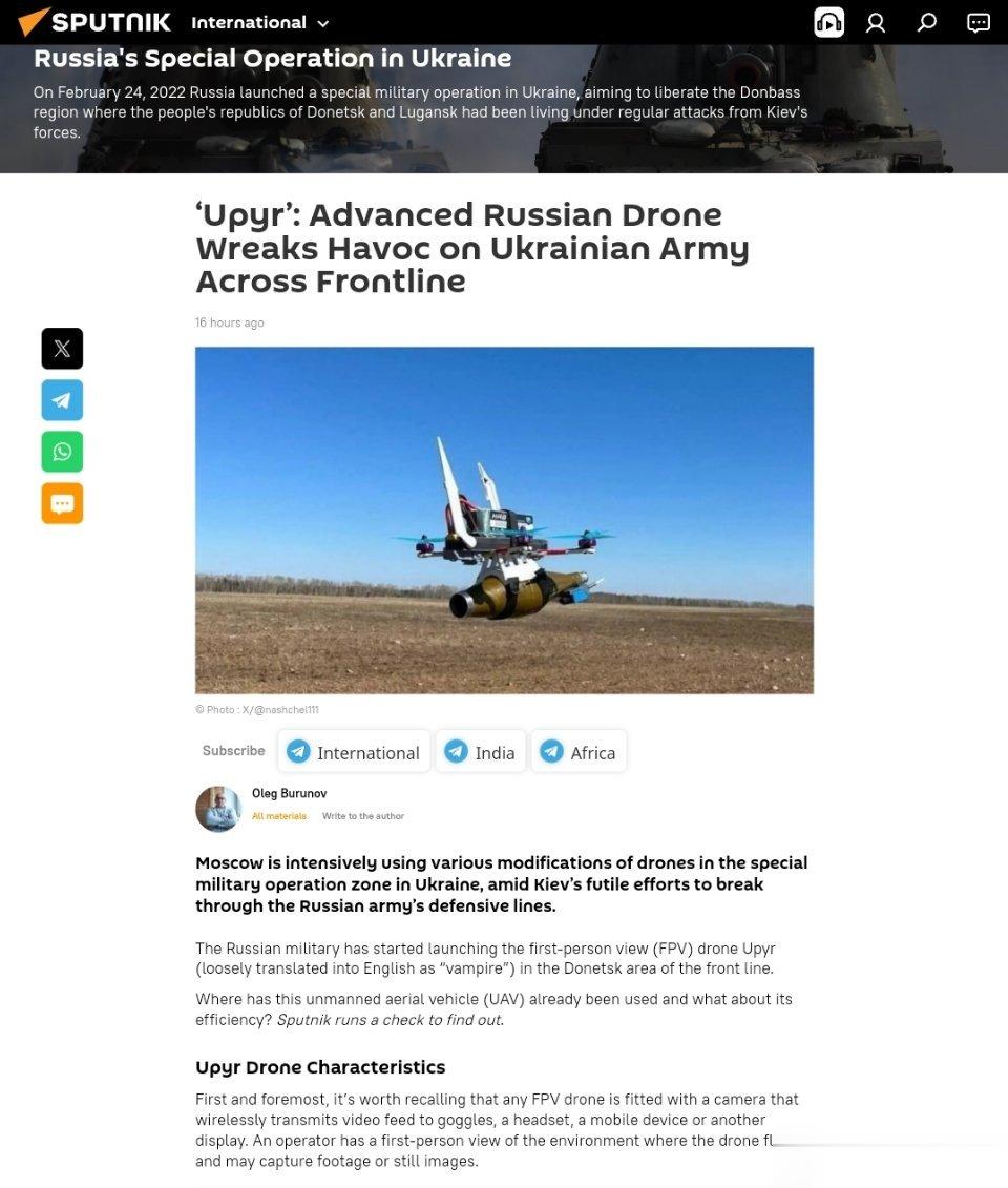 “Upyr”:先进的俄罗斯无人机在前线肆虐乌克兰军队在基辅试图突破俄军防线的努力