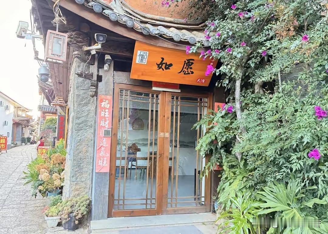 在丽江开了10年民宿，今天真的关门了。😥
我是这家民宿的老板娘，四川人。
​​