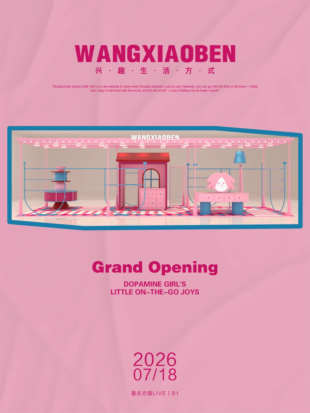 新店🆕WANGXIAOBEN🈺明天见