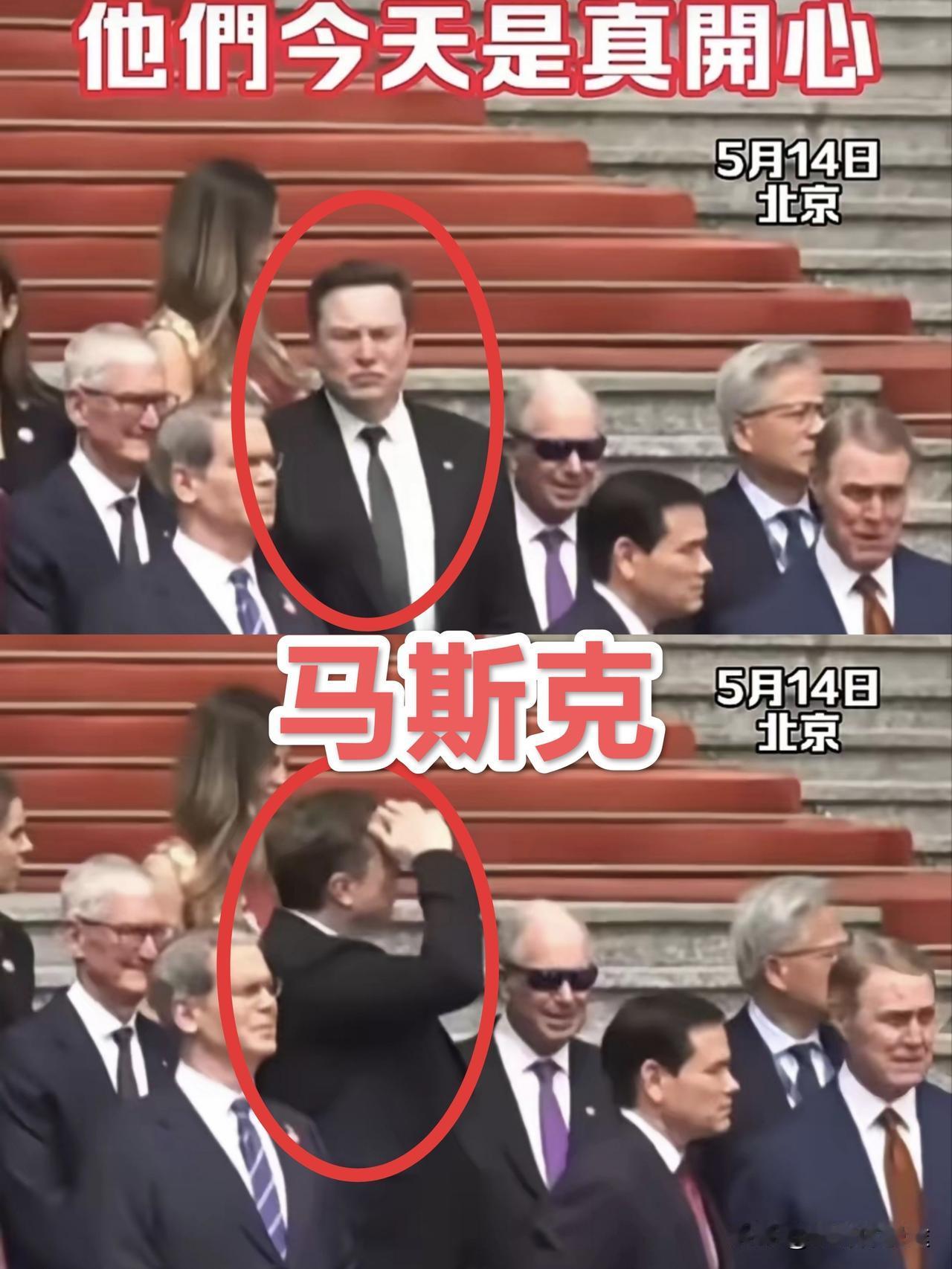 马斯克最为“与众不同”,：最为放松 在人民大会堂前拍 360 度视频，他在中国是