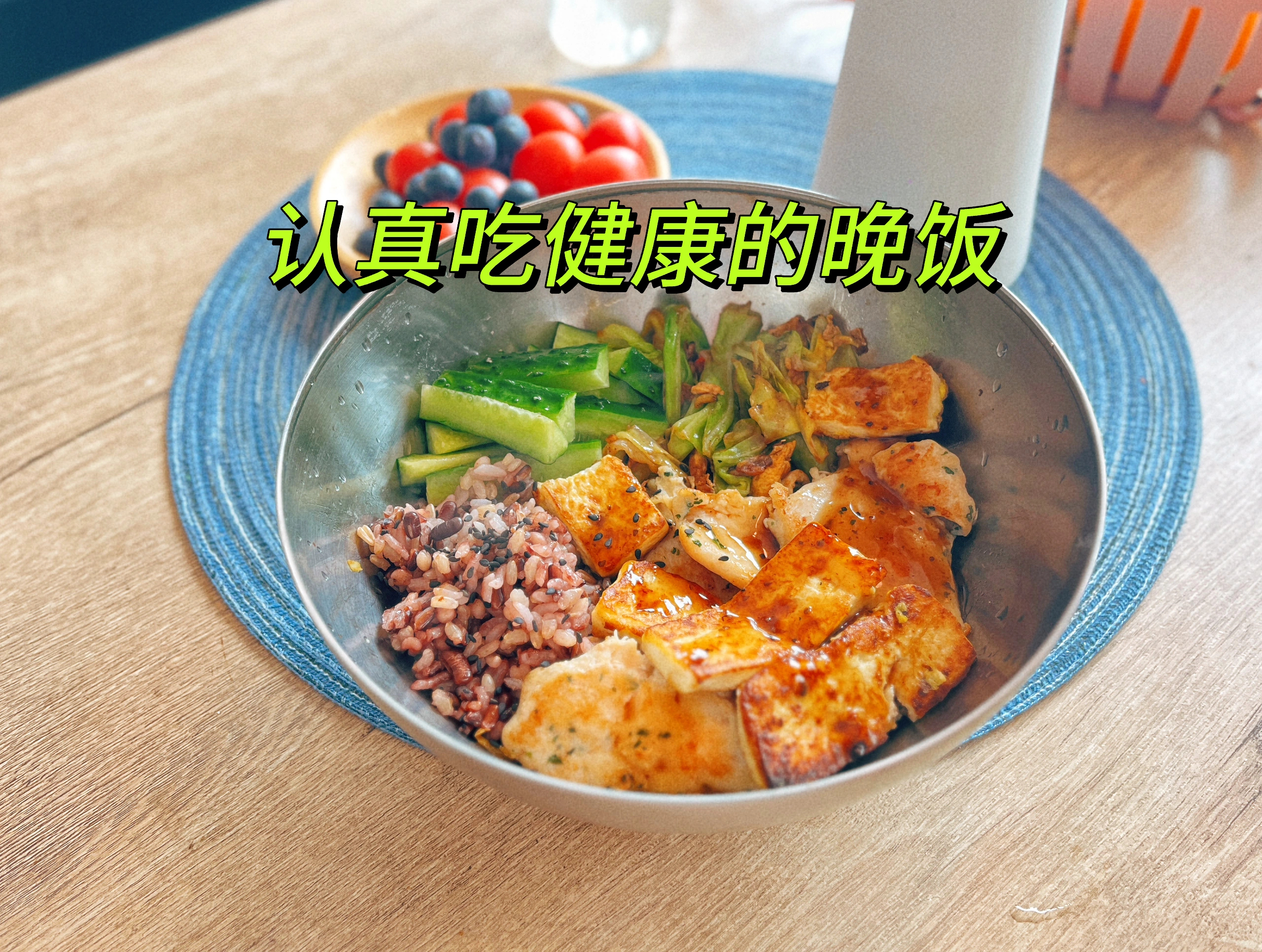 上了很久的班之后才明白的道理永远不要沦为麻木的大人📒