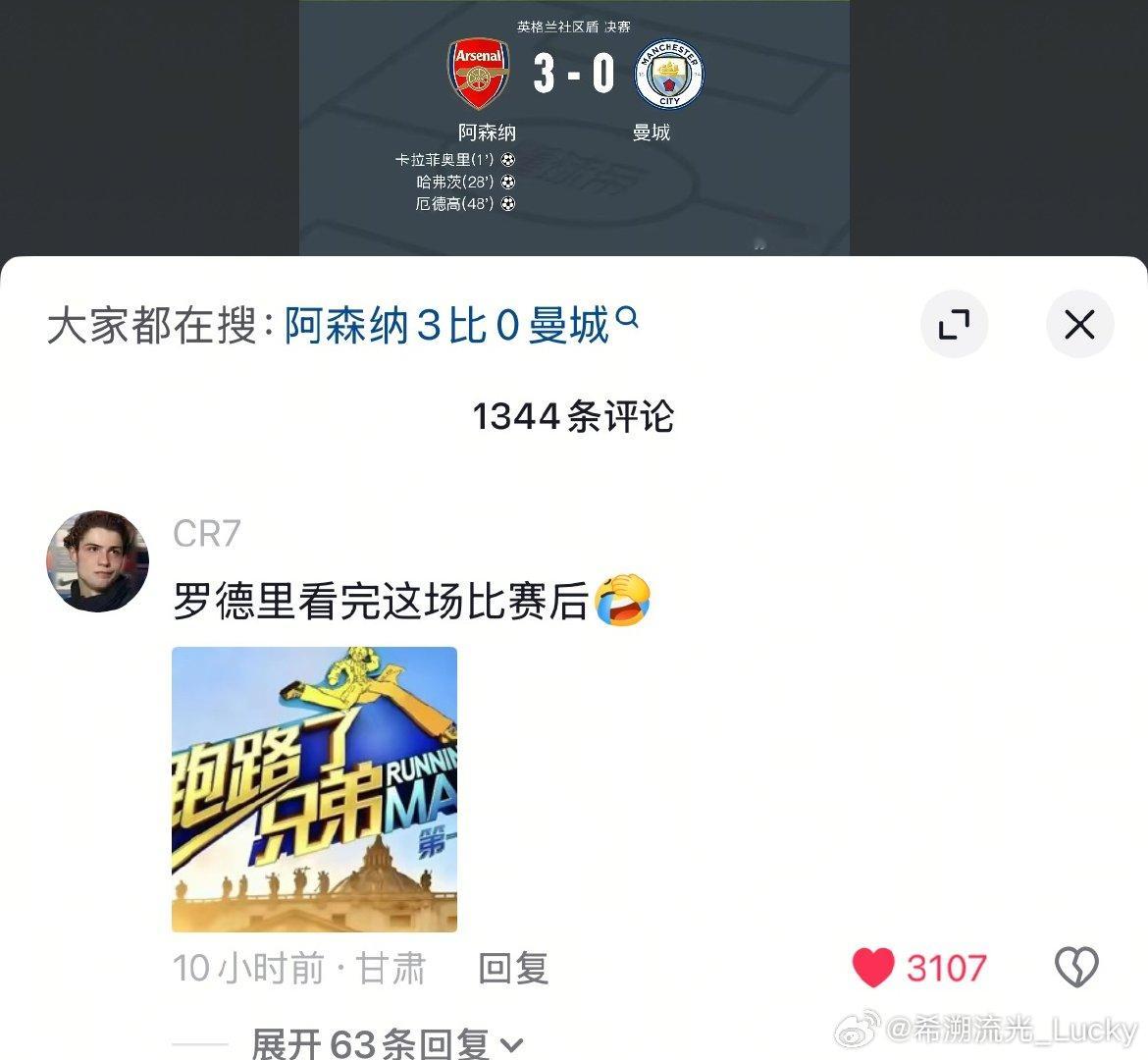 我真服了啊啊啊 