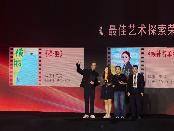 真的太棒了，黄觉用华为Pura 80 Ultra拍的短片《横·竖》在第六届华为影