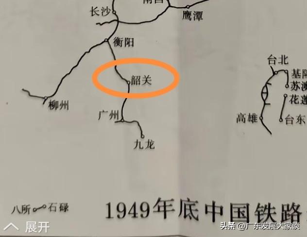 韶关当年有多重要吗？大家看一下解放初期的韶关，看看广东这个铁路，只有广州、韶关。
