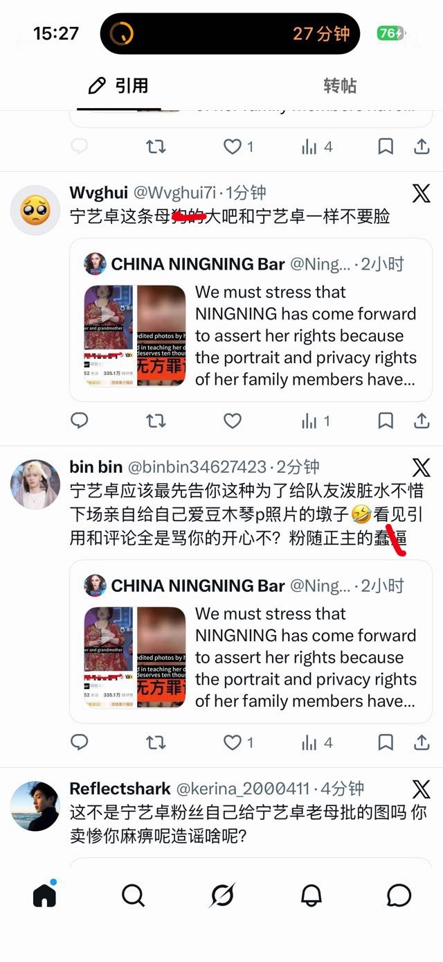 追心无底线无下限的柳智敏粉丝和大吧 大吧皮下应该这样吗？长见识了 