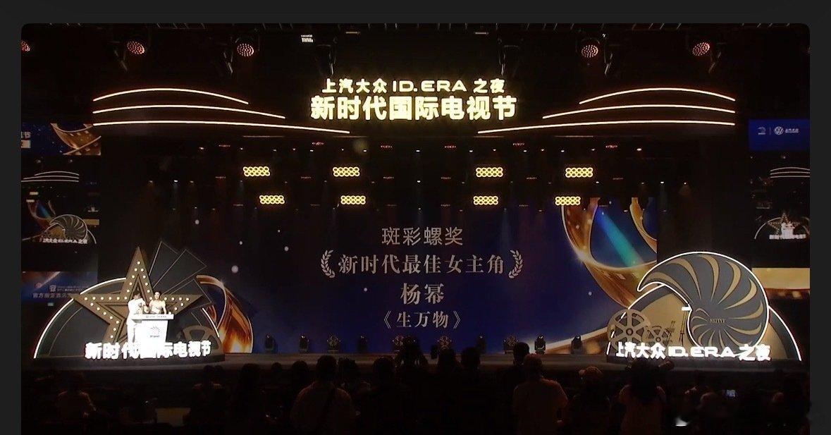 杨幂值得！！！“洗尽铅华，厚积薄发” 