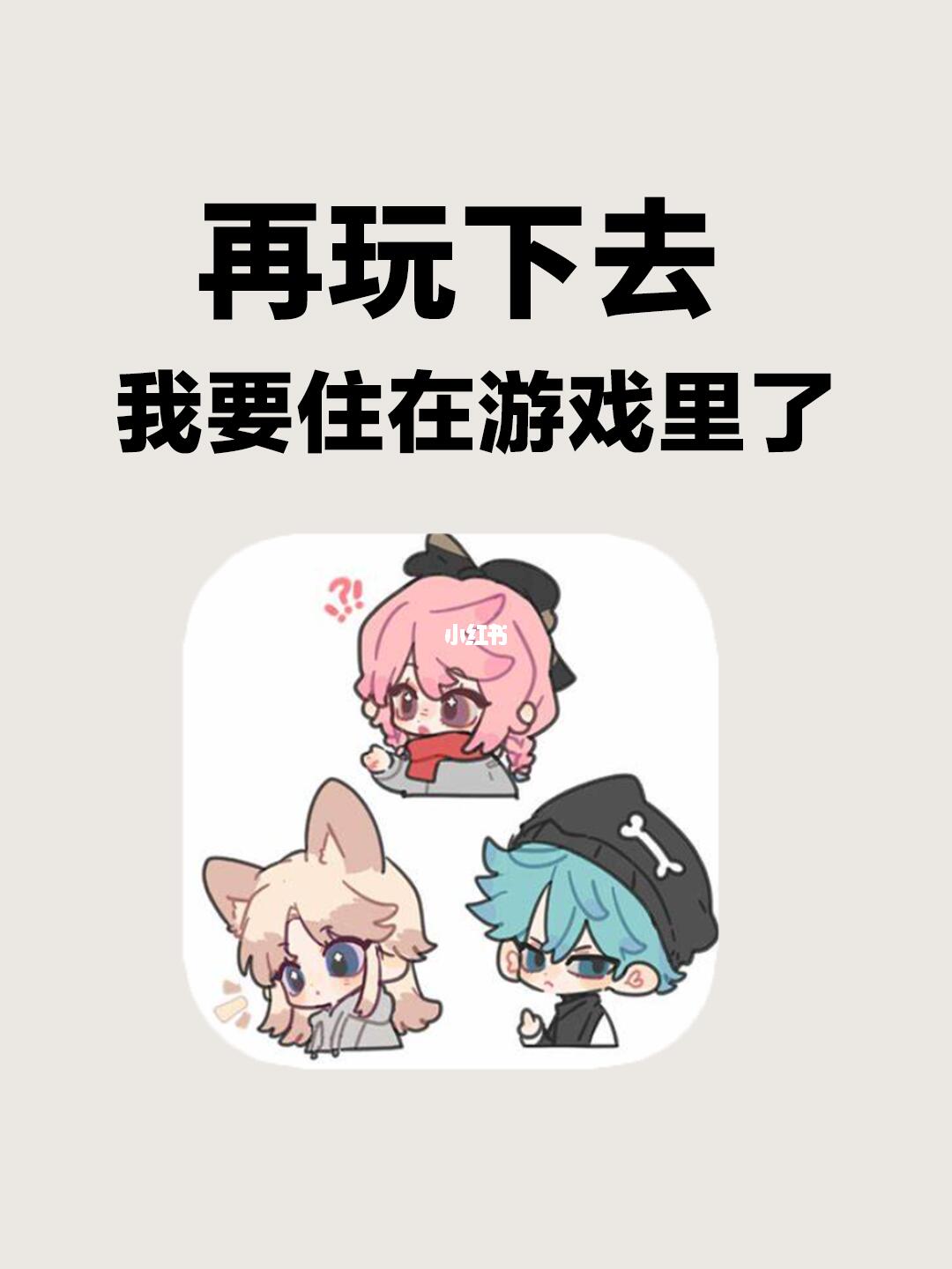 6款上头摸鱼的小游戏