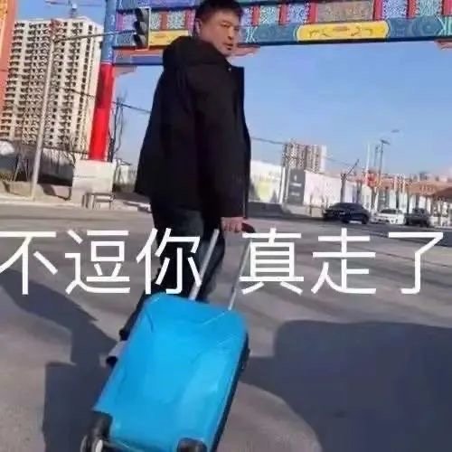 上完今天，打算请假回家过年了[兔子] ​​​