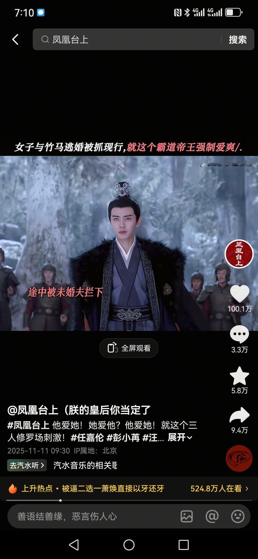 叩谢萧皇吧，还给瓜主发daddy黑通稿，真的是。 