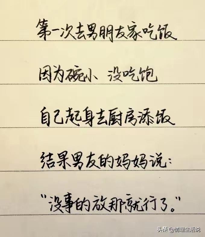 看的出来
这婆婆厉害的很[灵光一闪]
