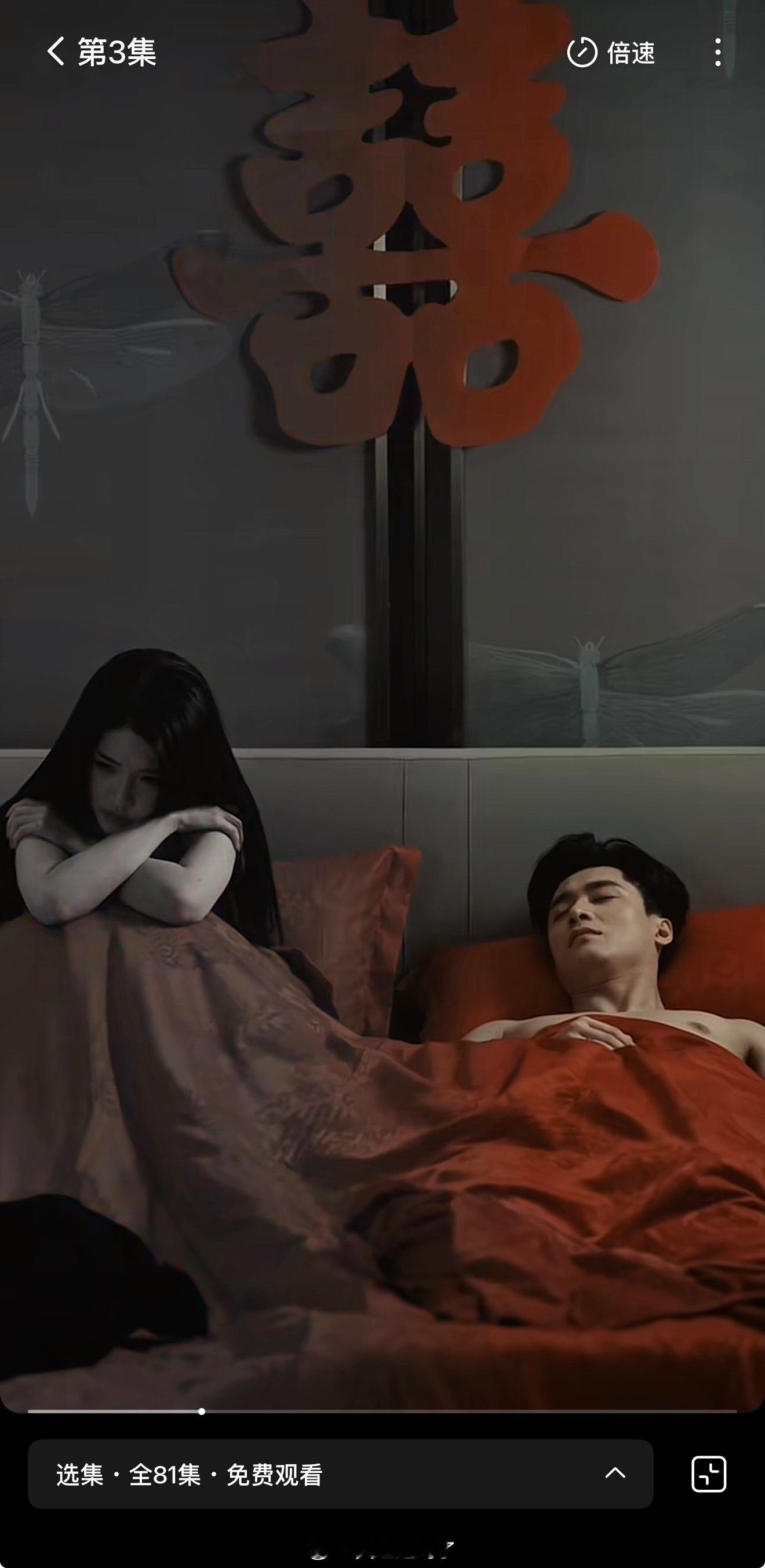 我的发 叶非夜这个追夫本我是真爱看……这个同床异梦的镜头拍的很好啊诗凡太会拍人了