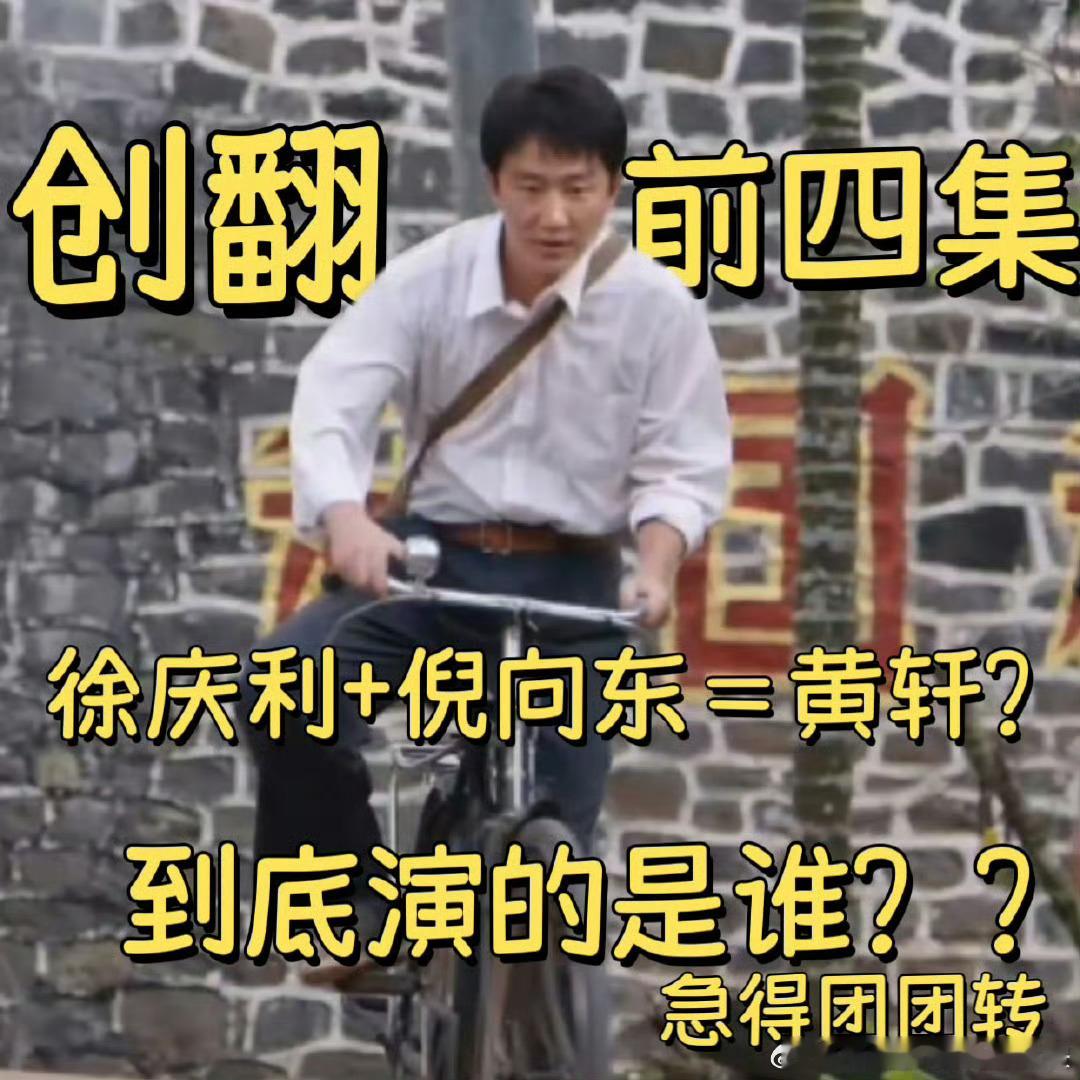 剧看了6集男主不知叫啥名电视剧命悬一生 追6集还不知男主真名，身份反转又带感，太