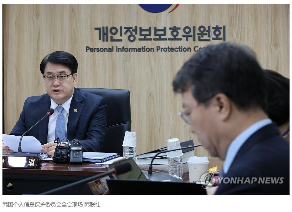 【LV、迪奥和蒂芙尼因信息泄露在韩共被罚1.7亿元】（韩联社）海外新鲜事 热点现