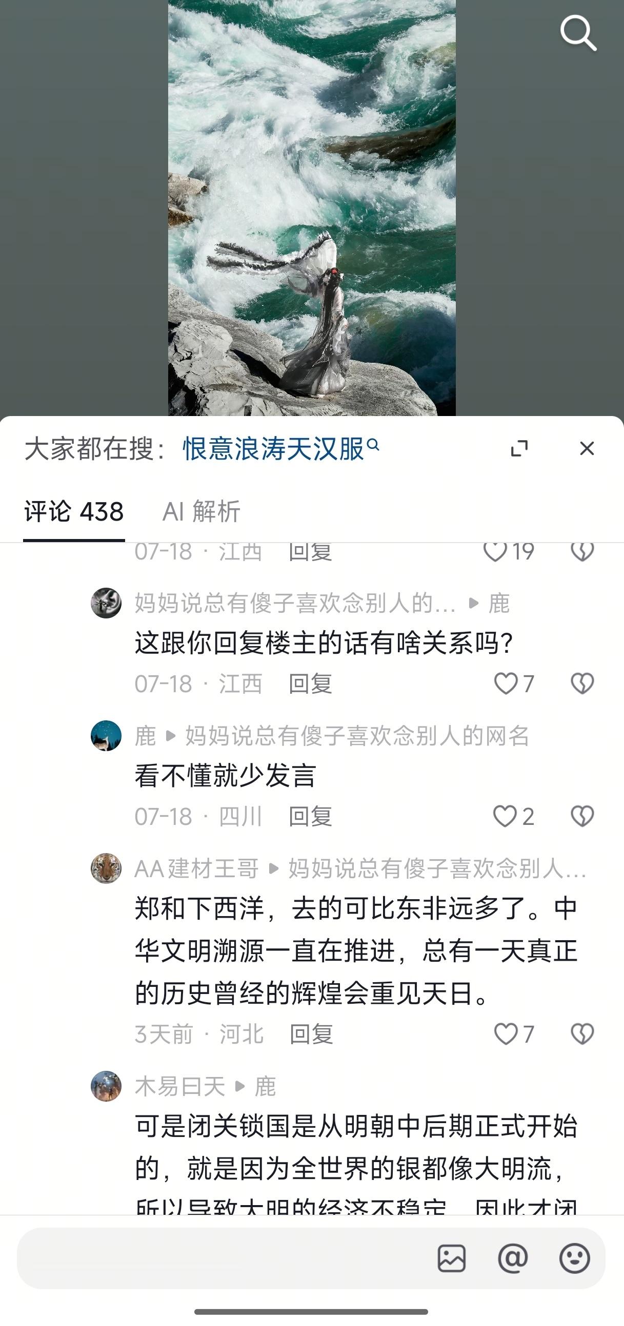 🐖当皇汉小登驴唇不对马嘴的时候，他却要求别人别乱说玻利瓦尔英雄之地右蛆魅力时刻