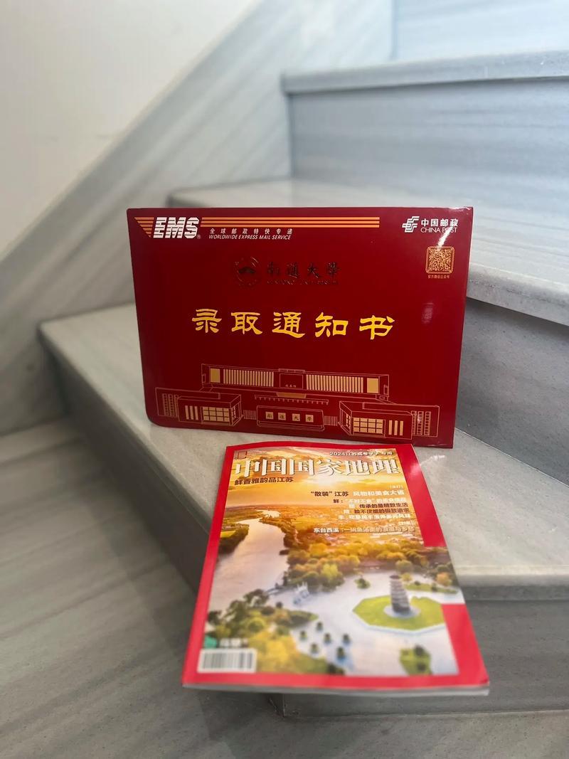 晒出我家准大学生的录取通知书啦！十二年挑灯苦读，终于等来了心仪院校的录取通知。看