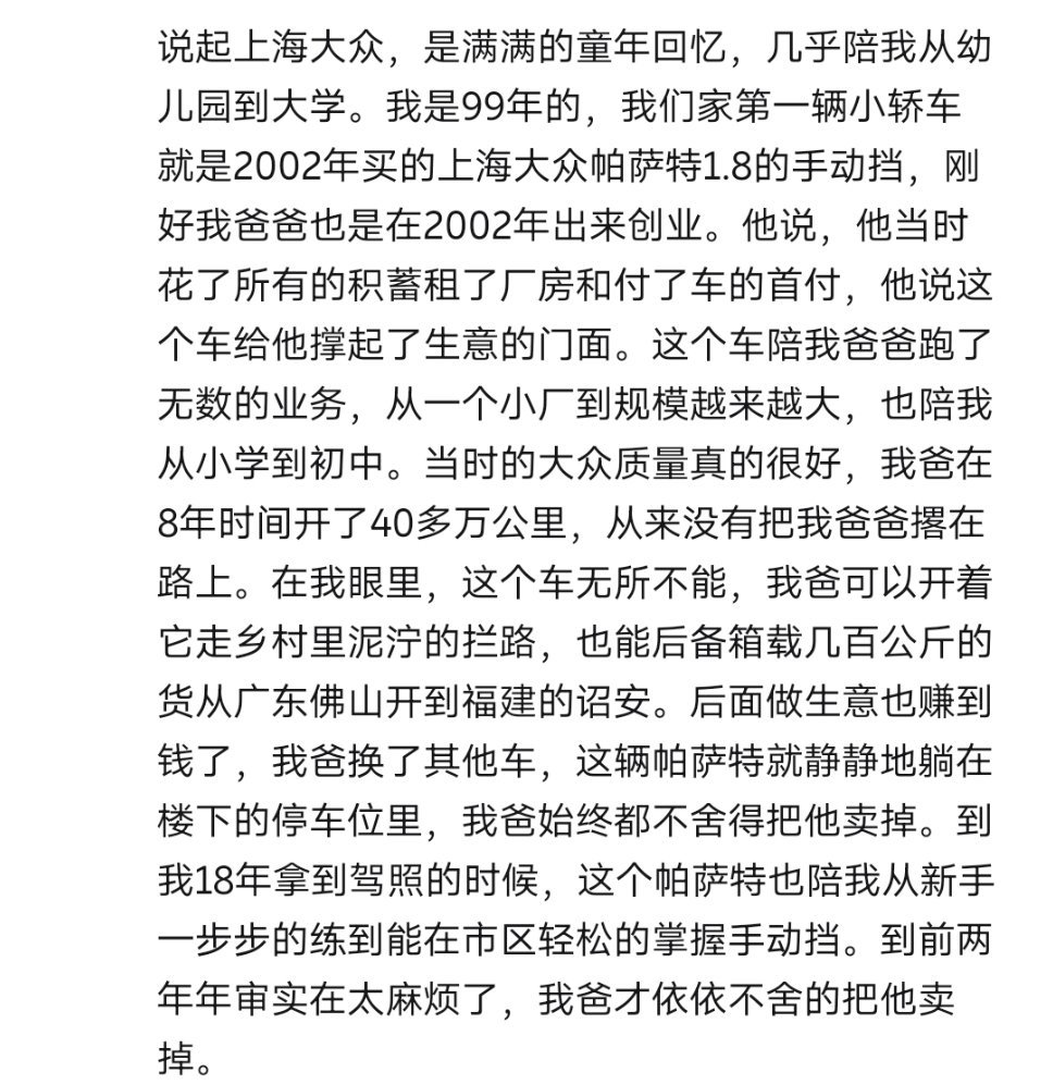 上汽大众最大的一款车，也是首款增程车，昨天预售32.98~37.98万。我预估高