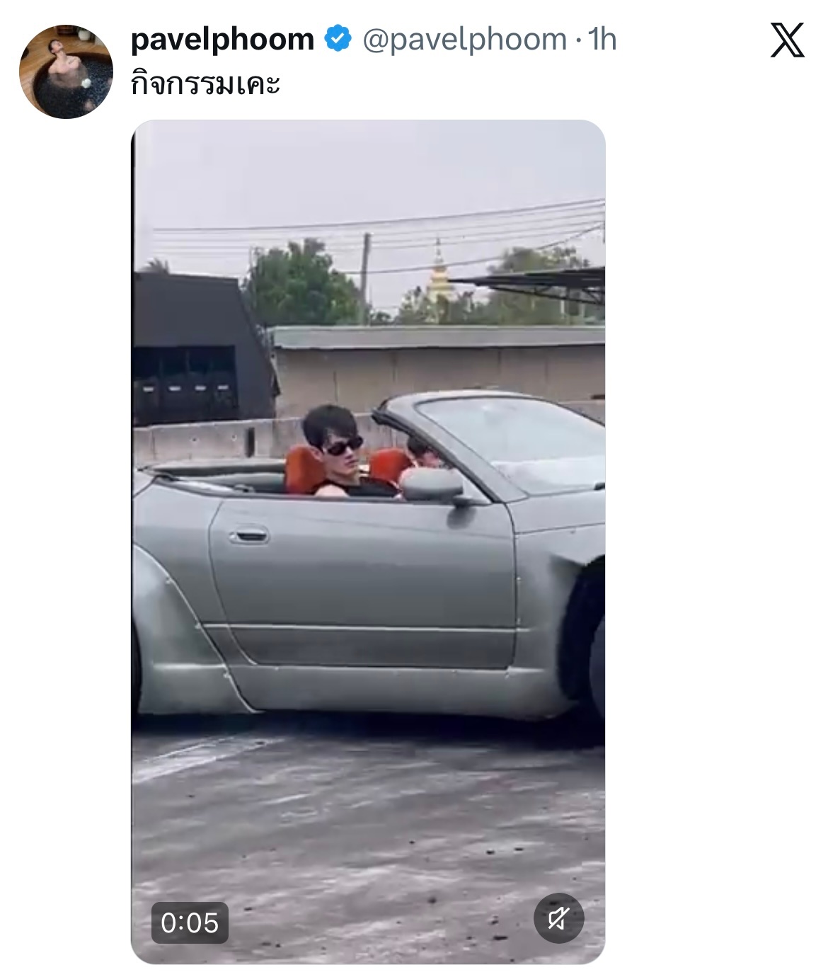 笑晕他把文案从pitbabe改成了“受的活动” 
