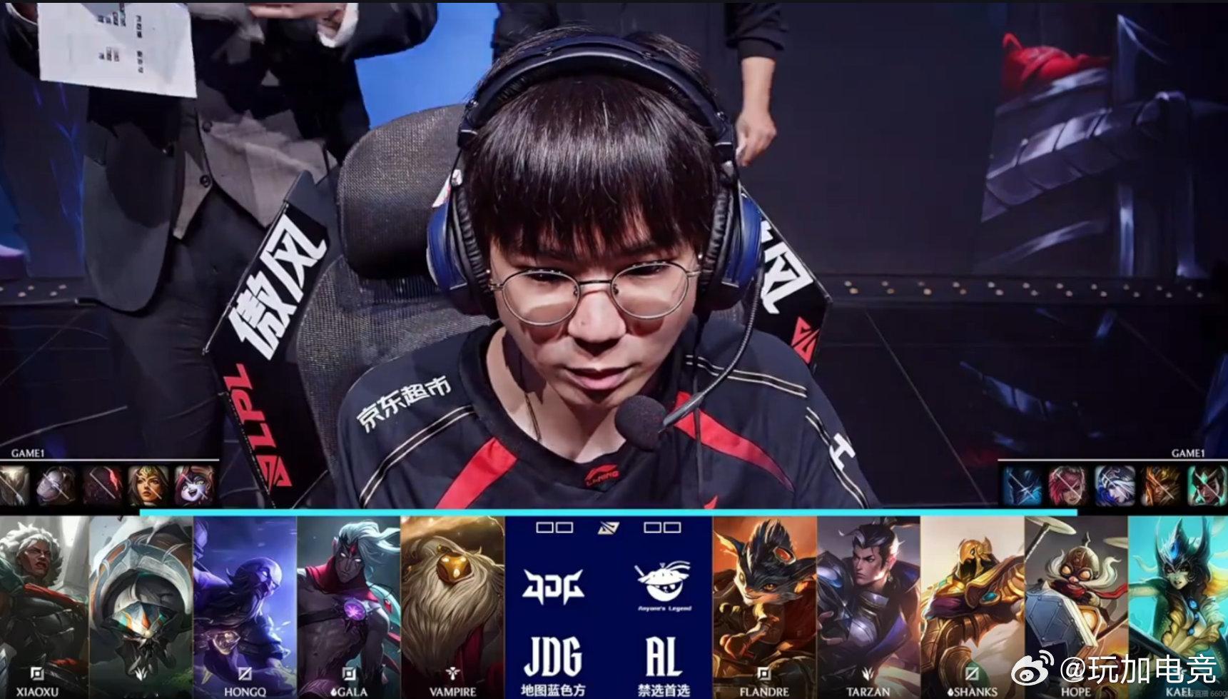 2026LPL第二赛段组内赛 AL vs JDG首局BP如下，你看好哪支战队呢？