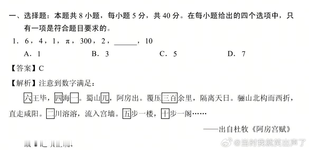 会数学和会语文的都沉默了：沉默不是代表我的错，伤心不是唯一的结果。 高考加油 ｜