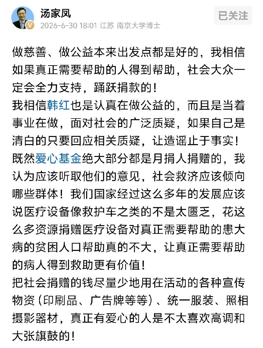 一个公益组织，款项都来自大众捐款。他们理事长秘书长一年十万块够花吧？！但是一年六