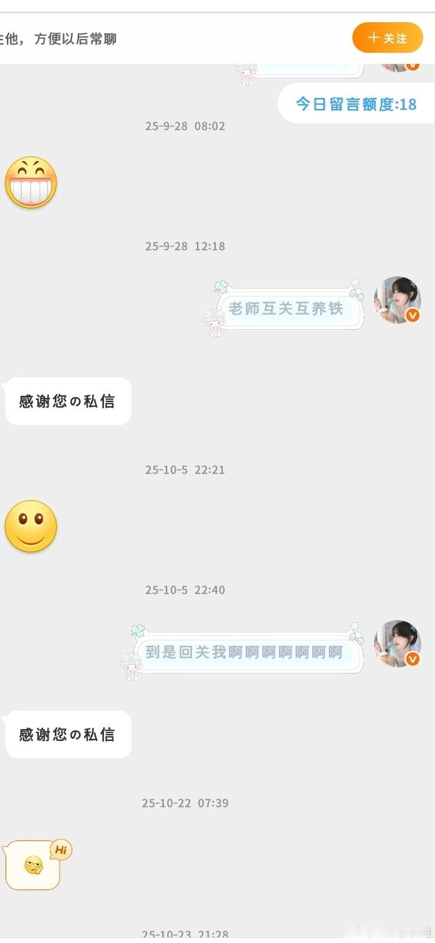 其实我一直很想问 你是何意味。？ 