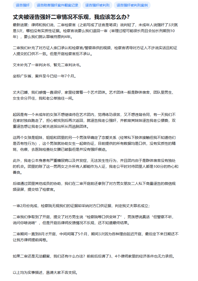 又一起...... 