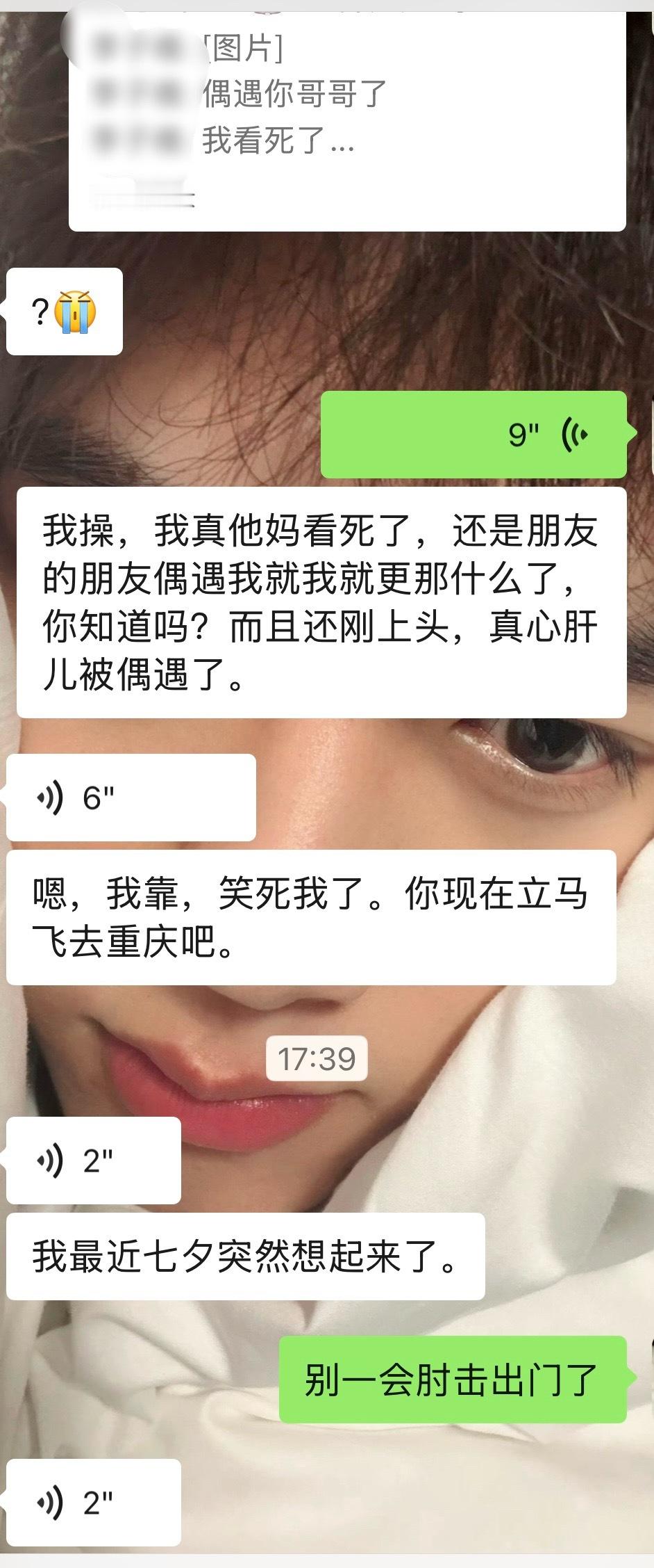 我的妈呀…….. 