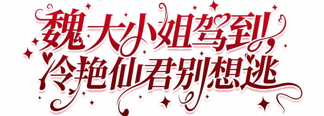 朋友做的，代一下（不是 