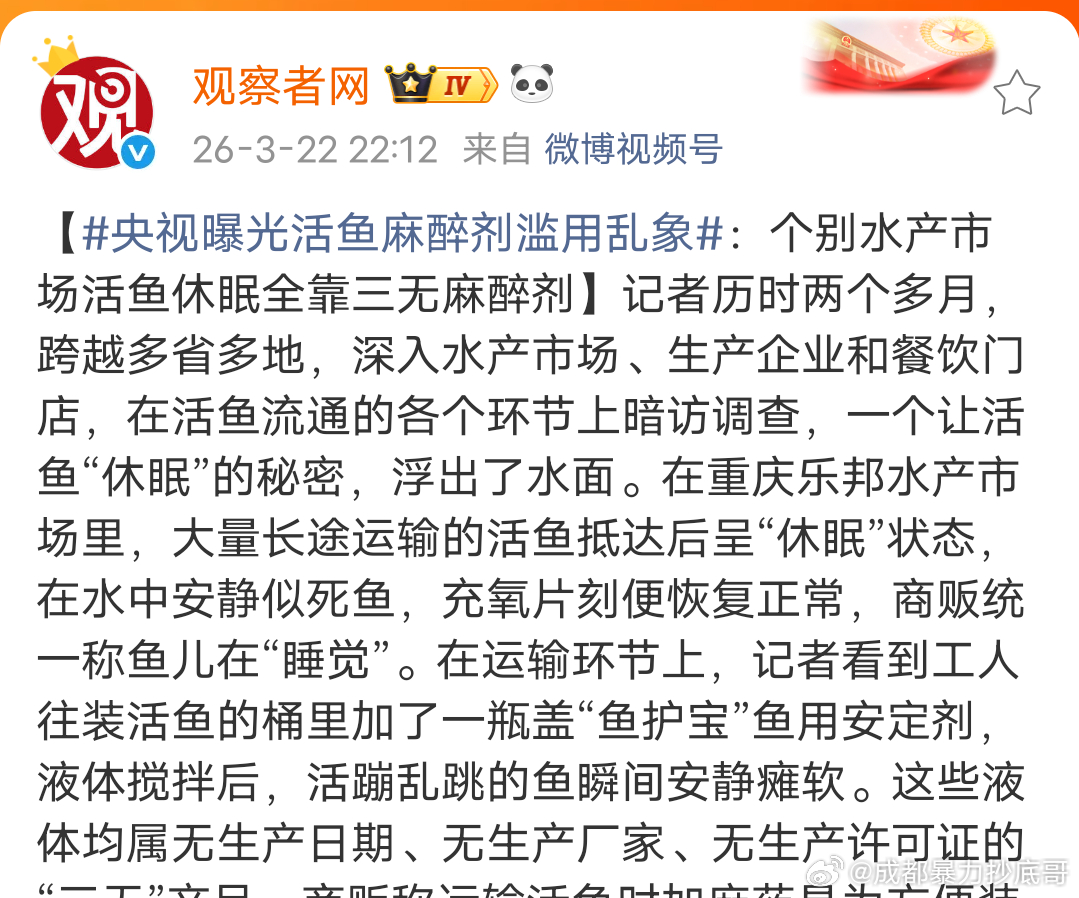 永远不知道每天吃了些什么 