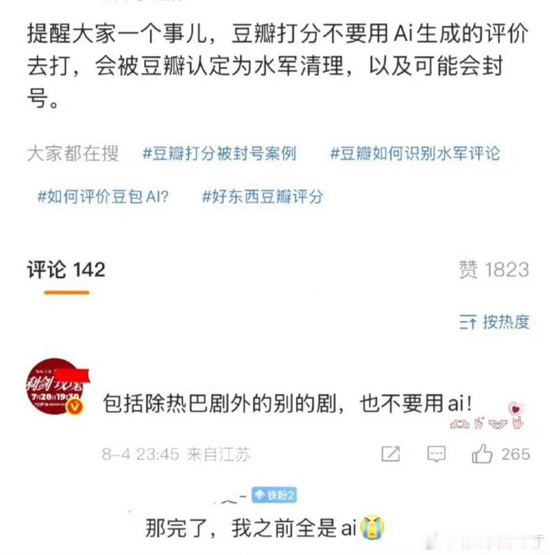 《 90 ai 1》诞生了[举手] ​​​