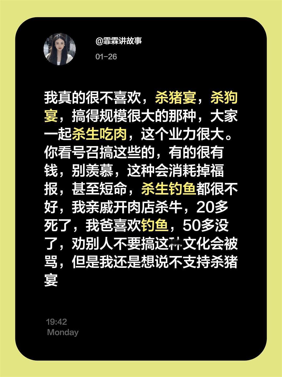 我真的很不喜欢