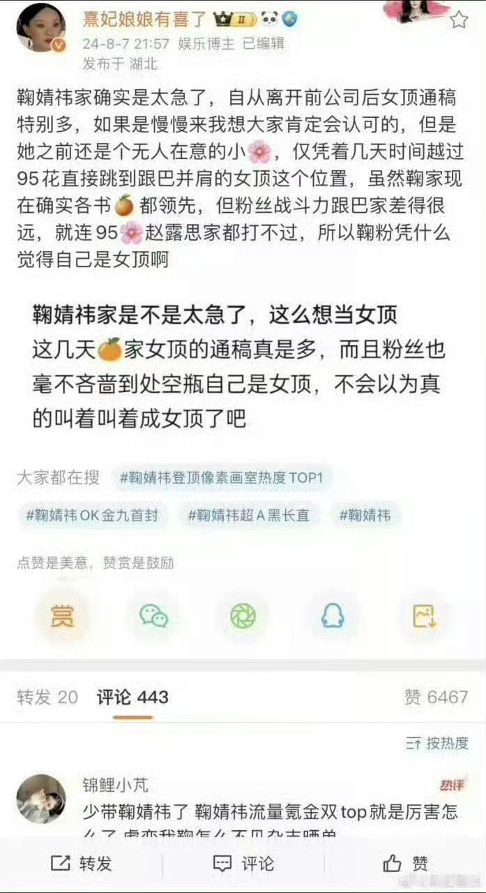 想吃红利又不表明立场，世界上哪有这么好的事来取吧网页链接