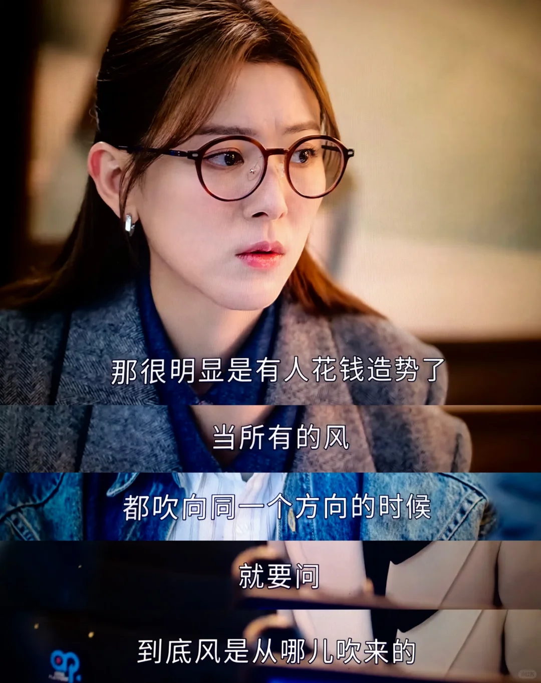 三十年了 还是港剧敢说“当所有的风都吹向同一个方向 就要问 到底 风是从哪儿吹来