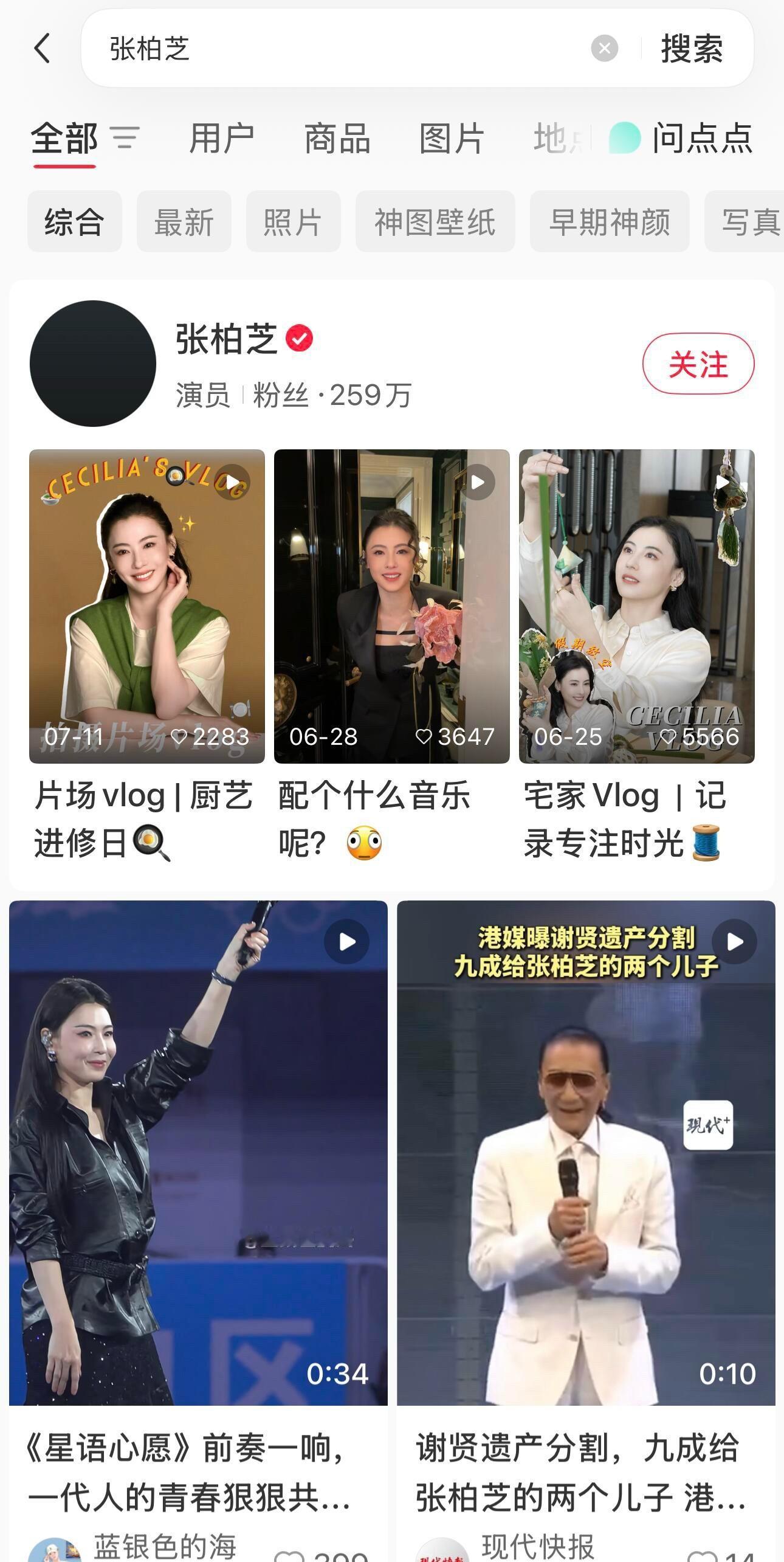 张柏芝头像变黑看到她换上纯黑头像，心里一下子懂了这份无声的悼念。从前总能看到她带