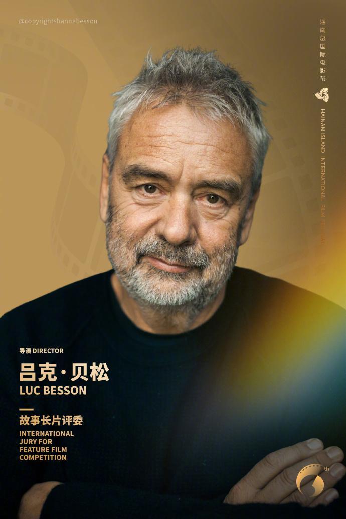 第六届海影节开幕式嘉宾阵容 第六届 海南岛国际电影节 正式开幕，今日也公布本届开