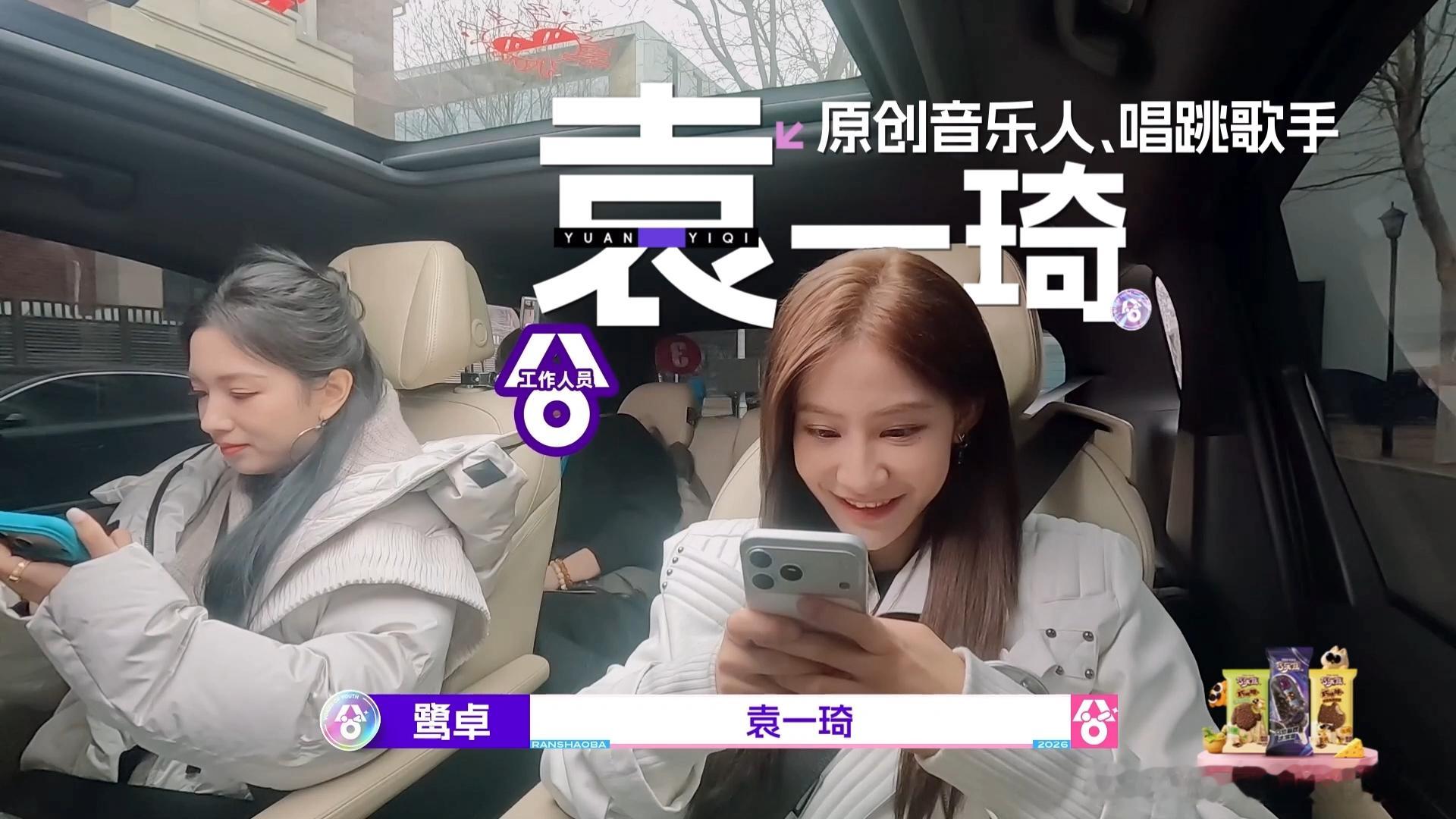 袁一琦投资需谨慎不仅是个投资小能手，还是个6G冲浪达人，关注金价的同时还不忘cu