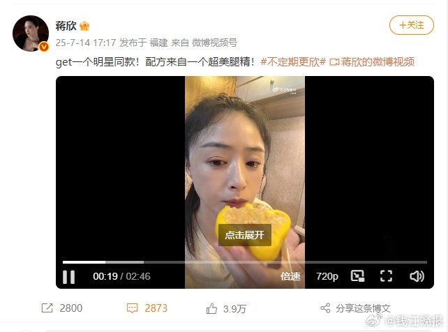【蒋欣分享关晓彤同款“彩椒碗”，#关晓彤回复蒋欣#：放香菜更好吃】14日，分享减