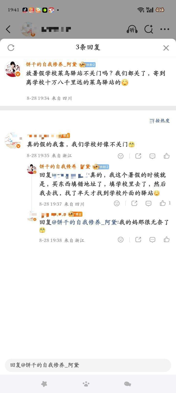 你们知道我有多崩溃吗那个时候[可爱] ​​​