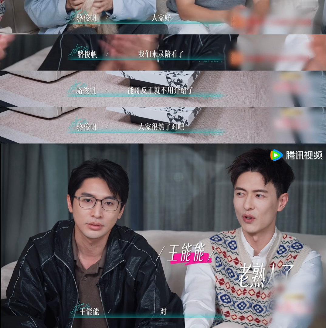 罗拉王能能陪看半熟恋人半熟恋人 看到罗拉王能能陪看，瞬间被拉回追第一季的夜晚，巴