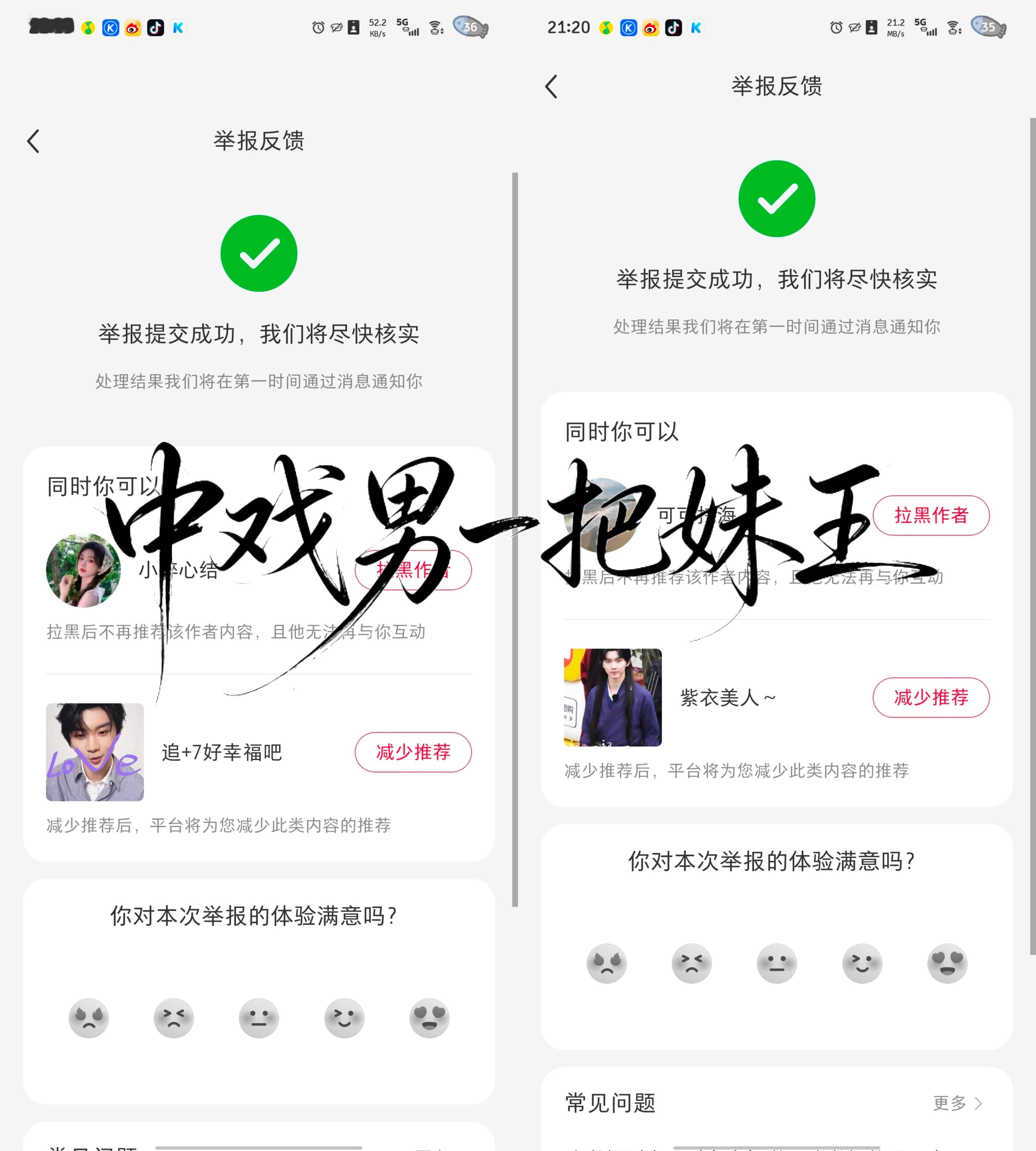 【8.21第一波】🍠fh学会等待，就会学会捕捉希望，学会寻找成功之路；学会等待